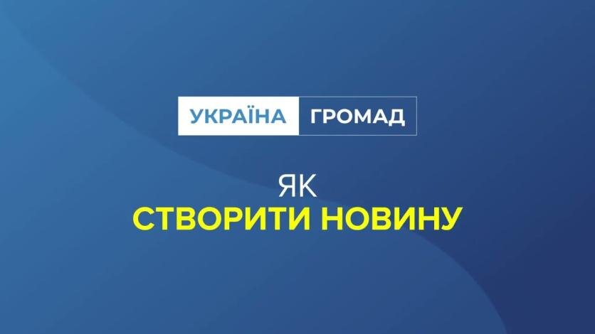Вбудована мініатюра для Відеогалерея