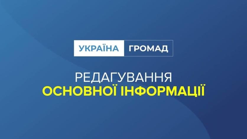 Вбудована мініатюра для Відеогалерея