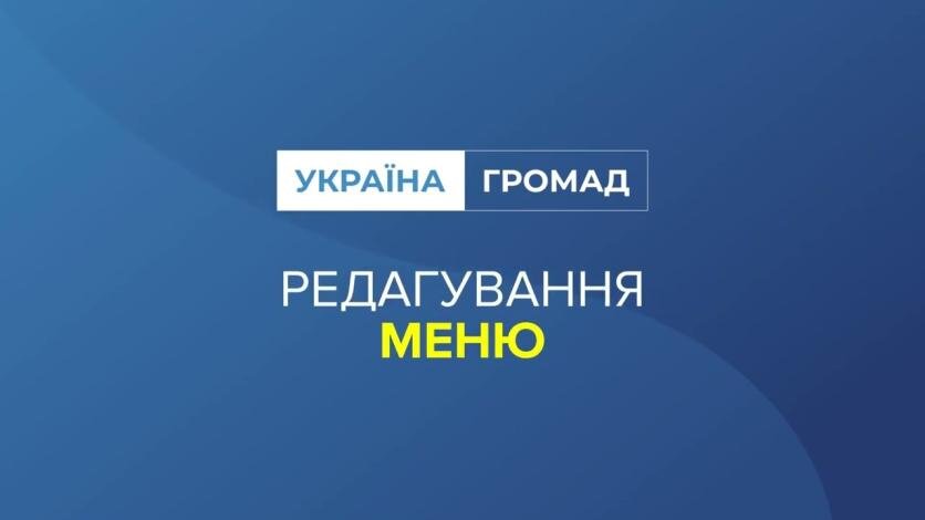 Вбудована мініатюра для Відеогалерея