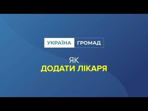 Вбудована мініатюра для Відеогалерея