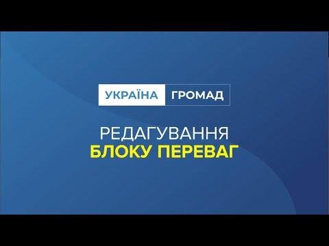 Вбудована мініатюра для Відеогалерея