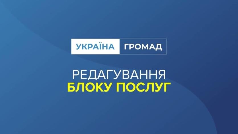 Вбудована мініатюра для Відеогалерея