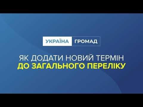 Вбудована мініатюра для Відеогалерея